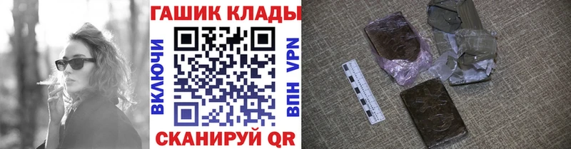 Купить закладку A PVP  КОКАИН  МЕФ  МАРИХУАНА  Приморск