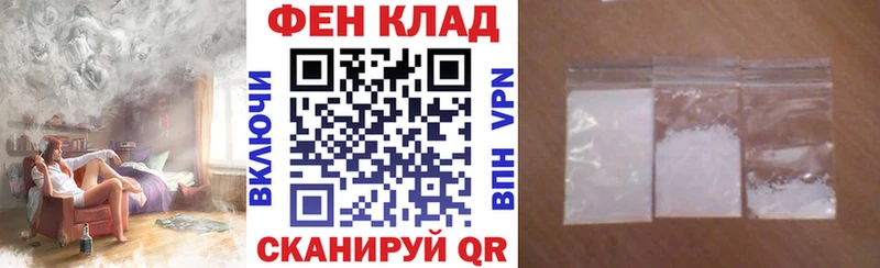 АМФ Розовый  Купить закладки  Приморск 