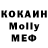 Метадон methadone Serii Wso