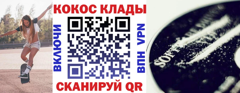 Купить  Приморск  КОКАИН Эквадор 
