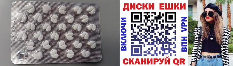 Купить где  Приморск  Ecstasy 99% 