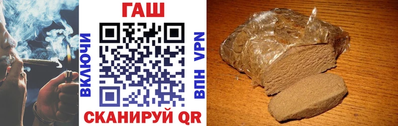 ГАШИШ VHQ  Купить где  Приморск 