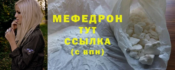меф Коряжма