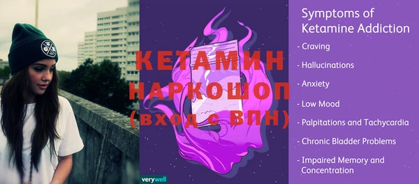 меф Коряжма