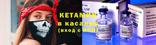 герыч Костерёво