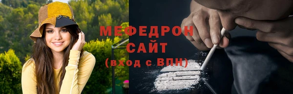 герыч Костерёво