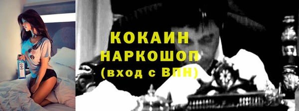 герыч Костерёво
