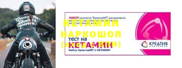 меф Коряжма