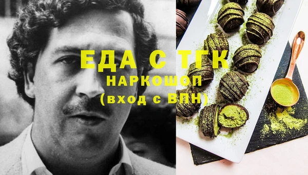 герыч Костерёво