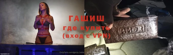кристаллы Красноперекопск