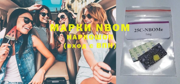 меф Коряжма