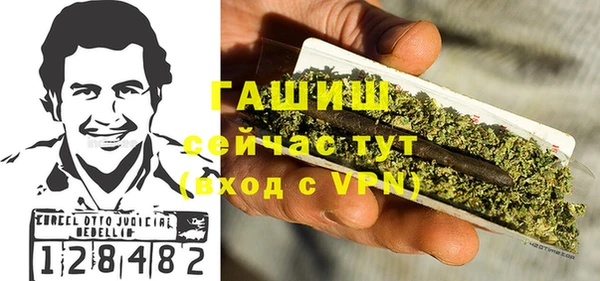 герыч Костерёво