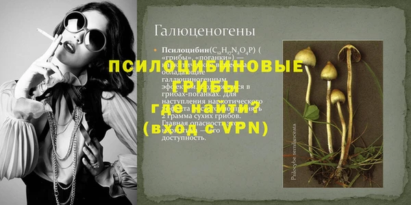 герыч Костерёво