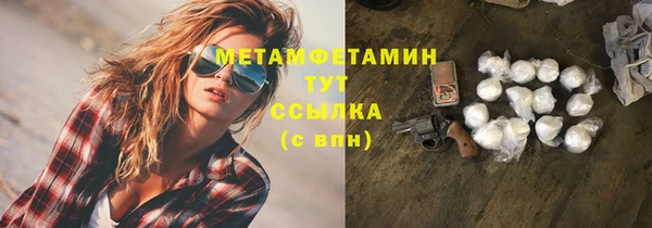 герыч Костерёво