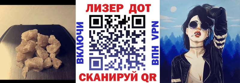 LSD-25 экстази ecstasy Приморск