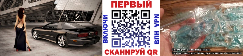 Первитин кристалл  Купить закладки  Приморск 
