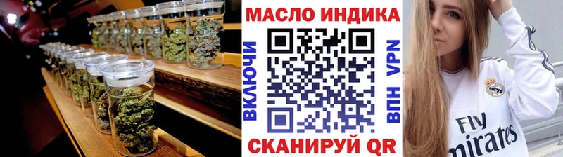 Купить где  Приморск  Дистиллят ТГК вейп с тгк 